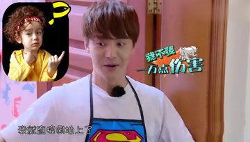 娱乐吃瓜酱一半